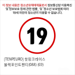 [TENPEURO] 핫핑크레이스 블랙포인트팬티(088) (69)